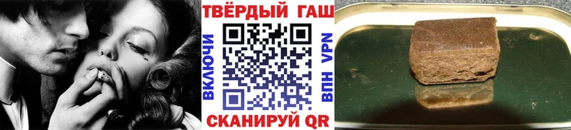 Купить СОЛЬ  Cocaine  ГАШ  Меф мяу мяу  Конопля  Шумиха