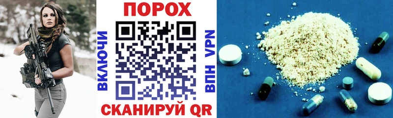 АМФЕТАМИН Розовый  Купить закладки  Шумиха 