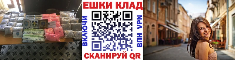 Купить где  Шумиха  ЭКСТАЗИ Дубай 