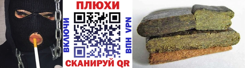 Купить  Шумиха  ГАШИШ Premium 