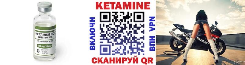 Купить где  Шумиха  КЕТАМИН VHQ 