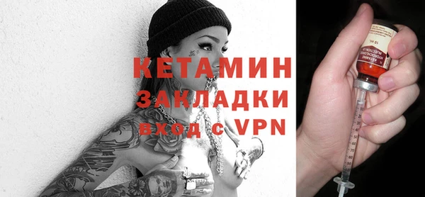 кокаин VHQ Гусев