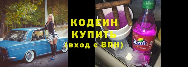 мефедрон Гусиноозёрск