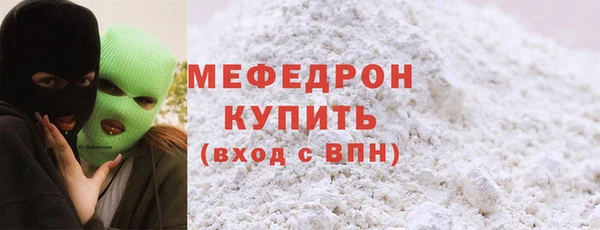 кокаин VHQ Гусев