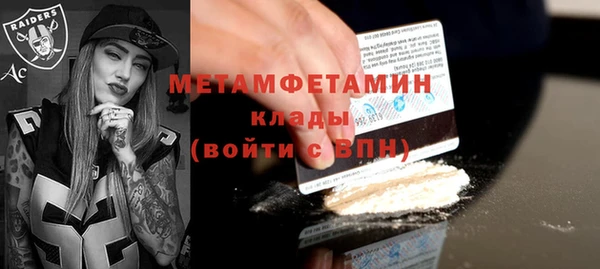 мефедрон Гусиноозёрск