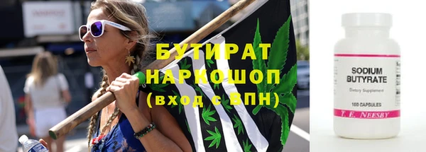 мефедрон Гусиноозёрск