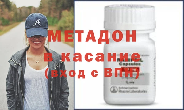 мефедрон Гусиноозёрск