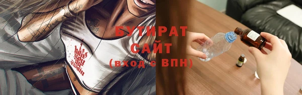 мефедрон Гусиноозёрск
