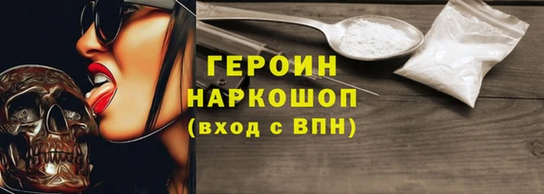 кокаин VHQ Гусев