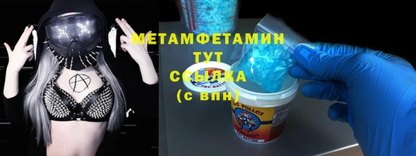 мефедрон Гусиноозёрск