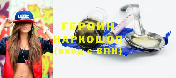 ешки Гусь-Хрустальный