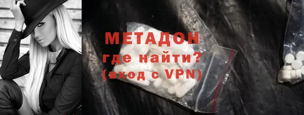 мефедрон Гусиноозёрск
