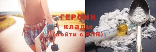 мефедрон Гусиноозёрск