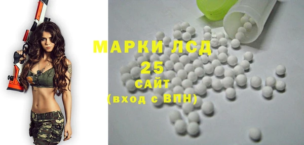 мефедрон Гусиноозёрск