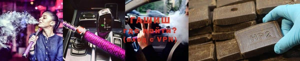 кокаин VHQ Гусев