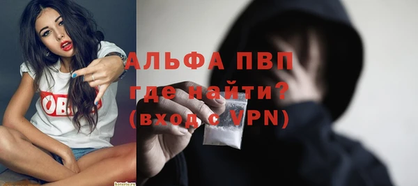 мефедрон Гусиноозёрск