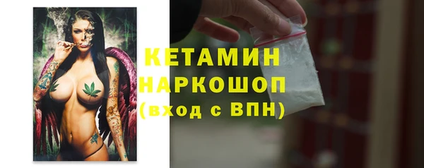 кокаин VHQ Гусев