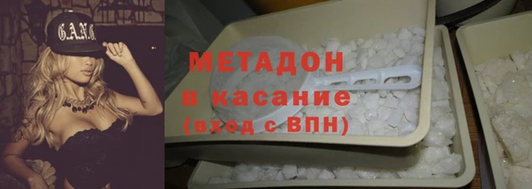 кокаин VHQ Гусев