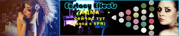 кокаин VHQ Гусев