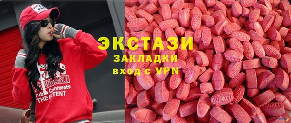 кокаин VHQ Гусев