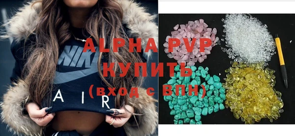мефедрон Гусиноозёрск