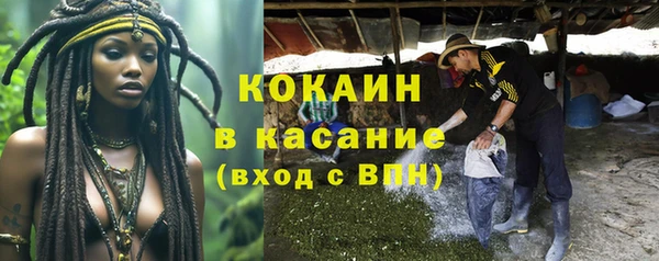 кокаин VHQ Гусев