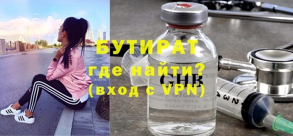 мефедрон Гусиноозёрск