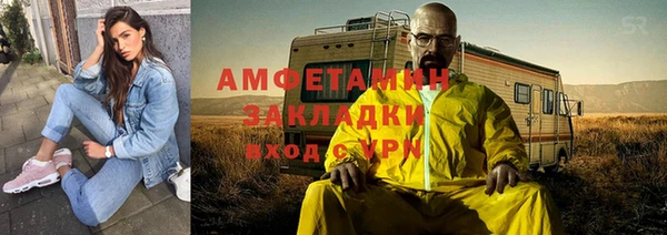 мефедрон Гусиноозёрск