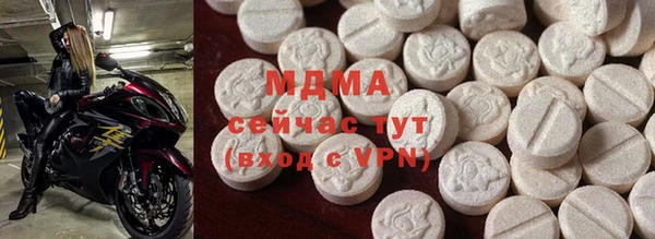 кокаин VHQ Гусев