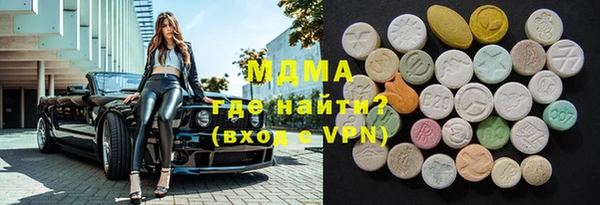мефедрон Гусиноозёрск