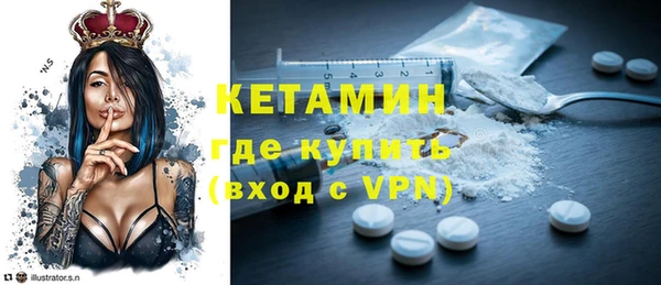 мефедрон Гусиноозёрск