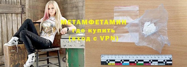 мефедрон Гусиноозёрск