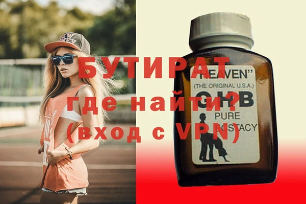ешки Гусь-Хрустальный