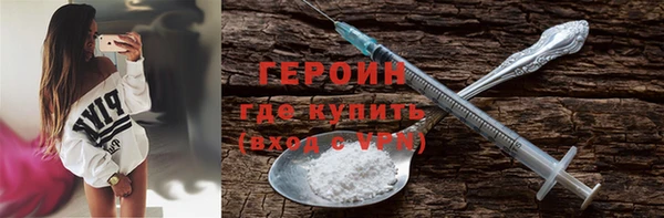 кокаин VHQ Гусев