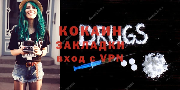 кокаин VHQ Гусев