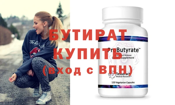 ешки Гусь-Хрустальный