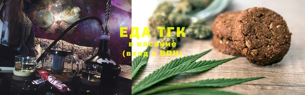 мефедрон Гусиноозёрск