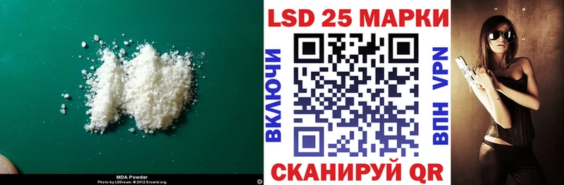ЛСД экстази ecstasy  Купить  Шумиха 
