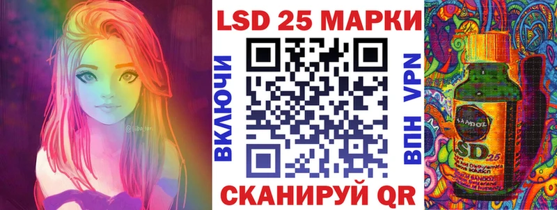 Марки 25I-NBOMe 1500мкг  Купить  Шумиха 