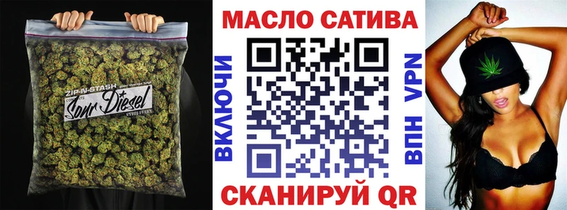Купить закладки  Шумиха  Дистиллят ТГК вейп 