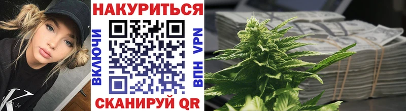 Шишки марихуана сатива  Купить где  Шумиха 